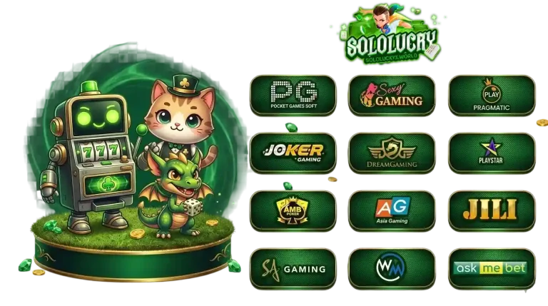 solo lucky ค่ายเกมยอดนิยม